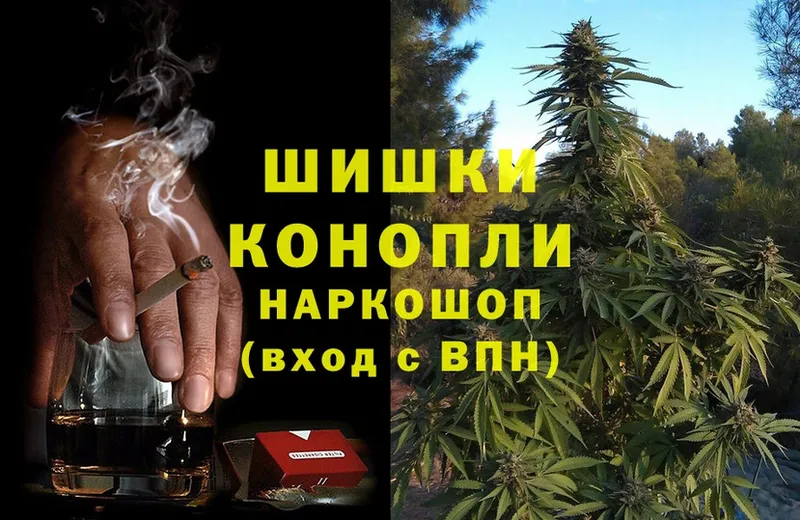 Шишки марихуана Ganja  где найти наркотики  Гвардейск 